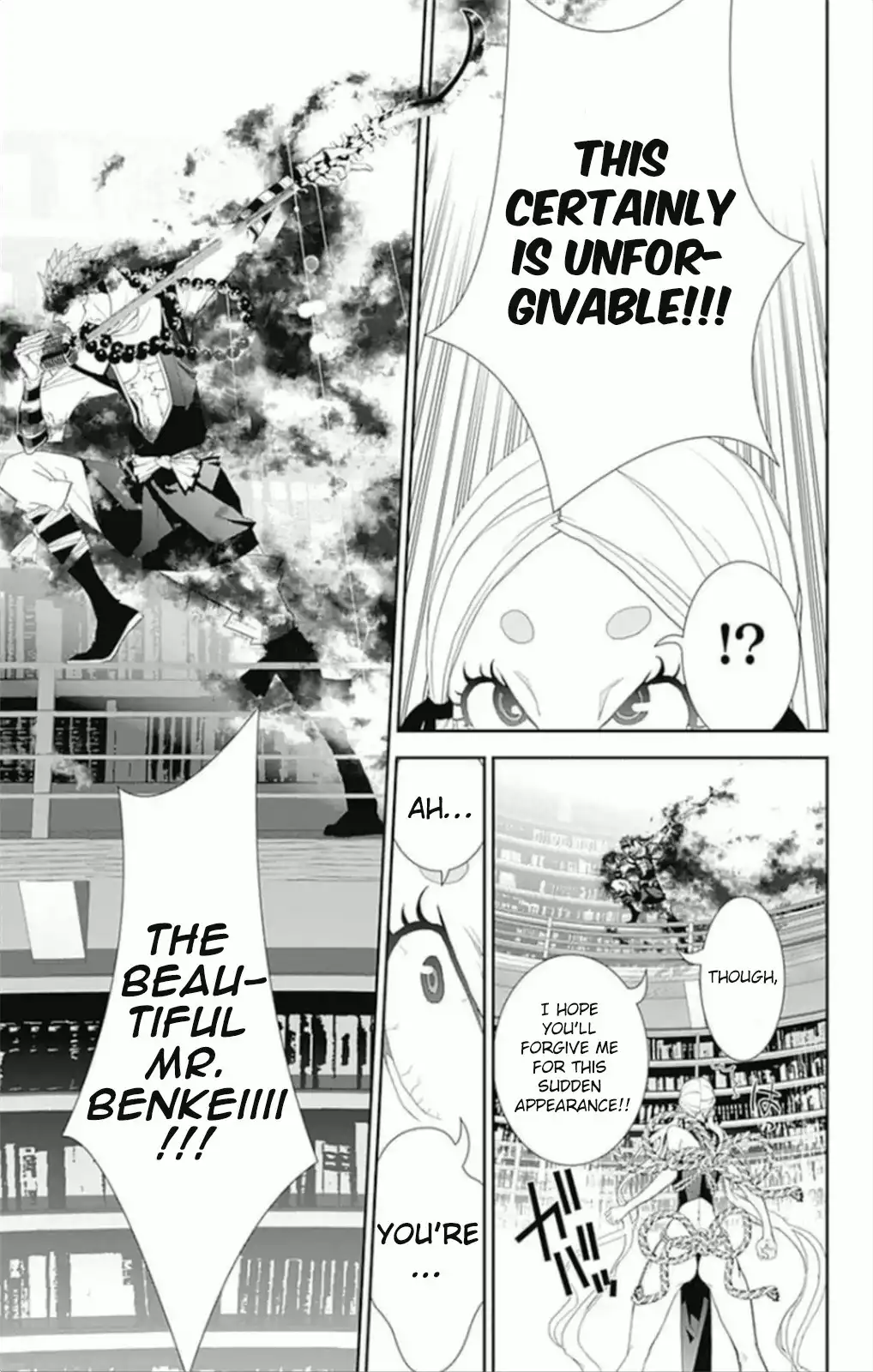 Kakuriyo Monogatari Chapter 6 5